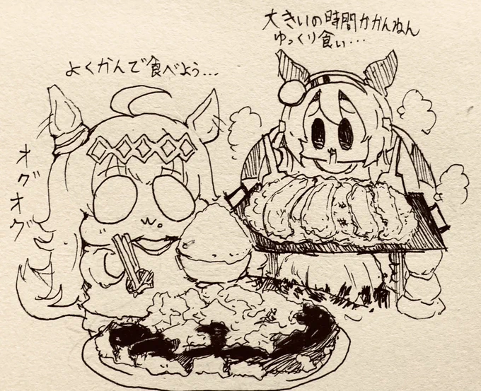 お好み焼き作るタマモと食べるオグリ

大きいの焼くと結構時間かかる 