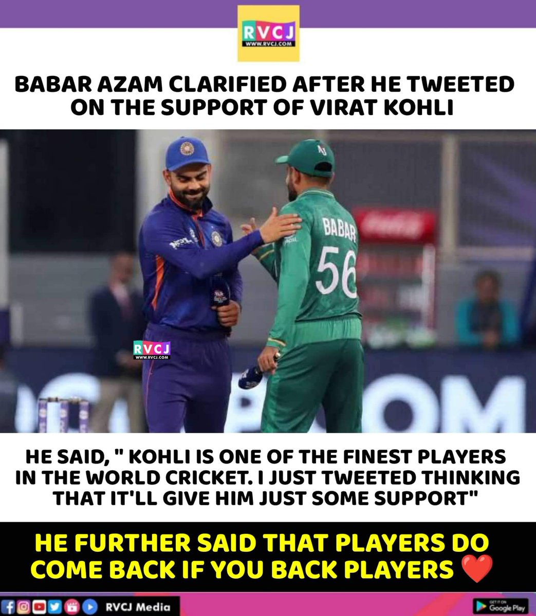 RVCJ_FB's tweet photo. Babar Azam reacts on his recent tweets of Virat Kohli's support https://t.co/BUw92KUh6k