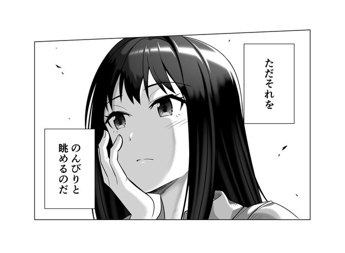 悟りを開いた凛ちゃん 