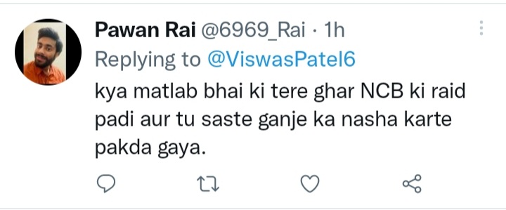 ViswasPatel6's tweet photo. People are abusing me while I am talking about their welfare.I don't want any followers.  You guys can unfollow me. You guys could not do anything to those people who played with your life.I didn't tell you, trust me. #NEETUG2022
#neetug2022postpone https://t.co/zBrs4kWvFH