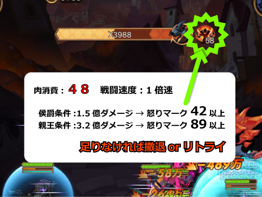 Afk 大栗 弓弓 公爵 1 5億 親王 3 2億ダメージなので急遽作成 概算での計算なので もしかしたら42とは多少の誤差があるかもしれません ご参考に Afk Afkアリーナ Afkarena チーム遠征 ボス編成 T Co T5bzivx3op Twitter
