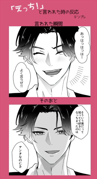 豊前さんで、最近流行りの素敵なテンプレお借りしました! 