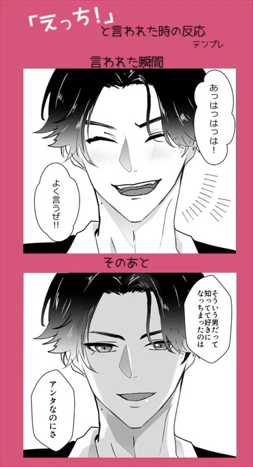 豊前さんで、最近流行りの素敵なテンプレお借りしました! 