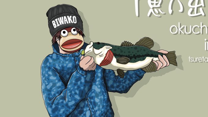 バスフィッシングのtwitterイラスト検索結果