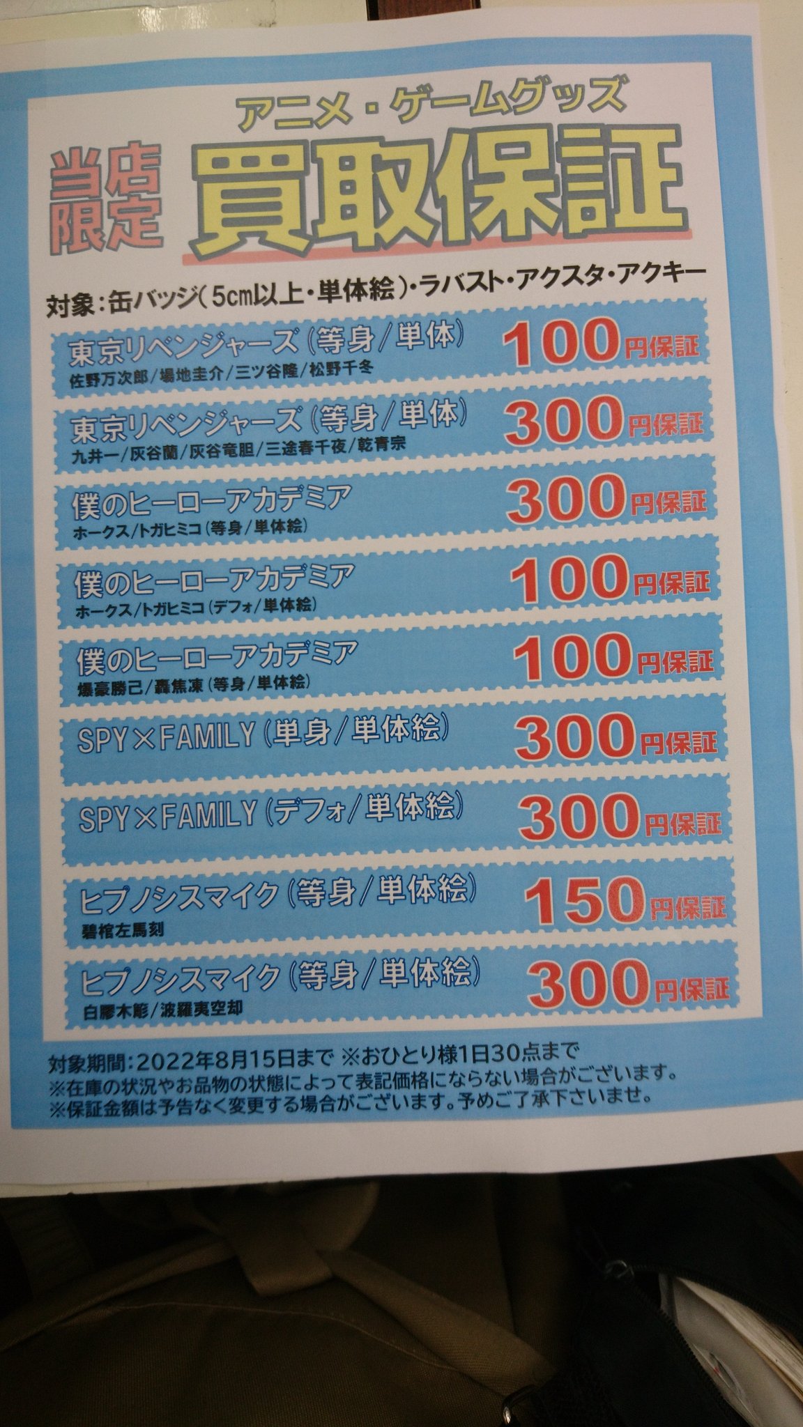 アルメリック 5 8ft ブックオフ守口店 Www Audassanitation Com