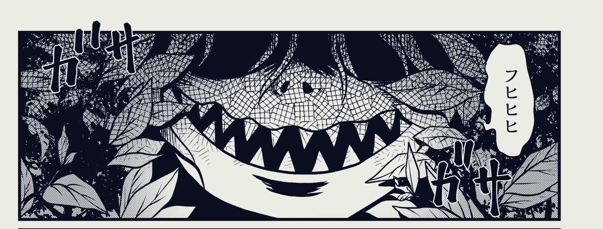 ネタミ急いで描いてる😭😭😭 