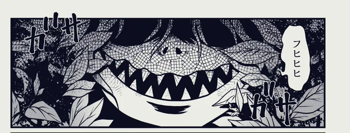 ネタミ急いで描いてる😭😭😭 