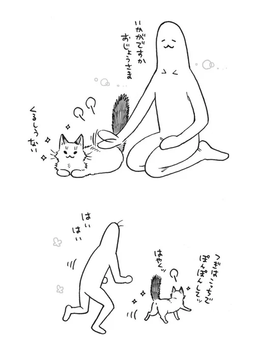 ちょっとおつかれの時は、
猫さまにご奉仕するに限ります🐱✨ 