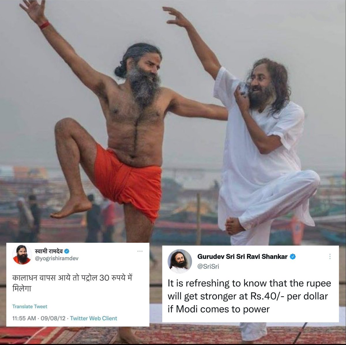 HansrajMeena's tweet photo. पेट्रोल ₹30/लीटर में दिलवाने वाले बाबा रामदेव अब ₹120/लीटर के पेट्रोल पर चुप है। ₹40/डॉलर करवाने वाले श्री श्री रविशंकर अब ₹80/डॉलर पर चुप है। देश को इन ढोंगी बाबाओं की सच्चाई पता चलनी चाहिए। #अबकी_बार_80_पार https://t.co/9emxW110rI