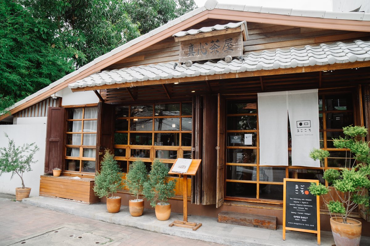 readmeSocialTH's tweet photo. ⛩แนะนำคาเฟ่น่ารัก まごころ Magokoro Teahouse #เชียงใหม่ สไตล์ญี่ปุ่น เอาใจคนรักชาเขียว🎏🏮
รีวิวเต็มที่ https://t.co/0hErELRXnm
โดย เที่ยวให้โลกจำ #ReadmeTH #ReadmeTravel #รีวิวท่องเที่ยว
เช็คส่วนลดที่พัก #เชียงใหม่ คลิก https://t.co/9XsREzAaQz https://t.co/gZguTggQaW