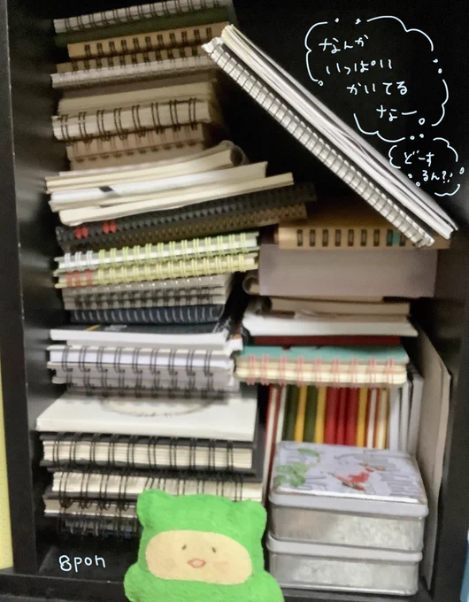 いっぱいおえかき✏️📔 