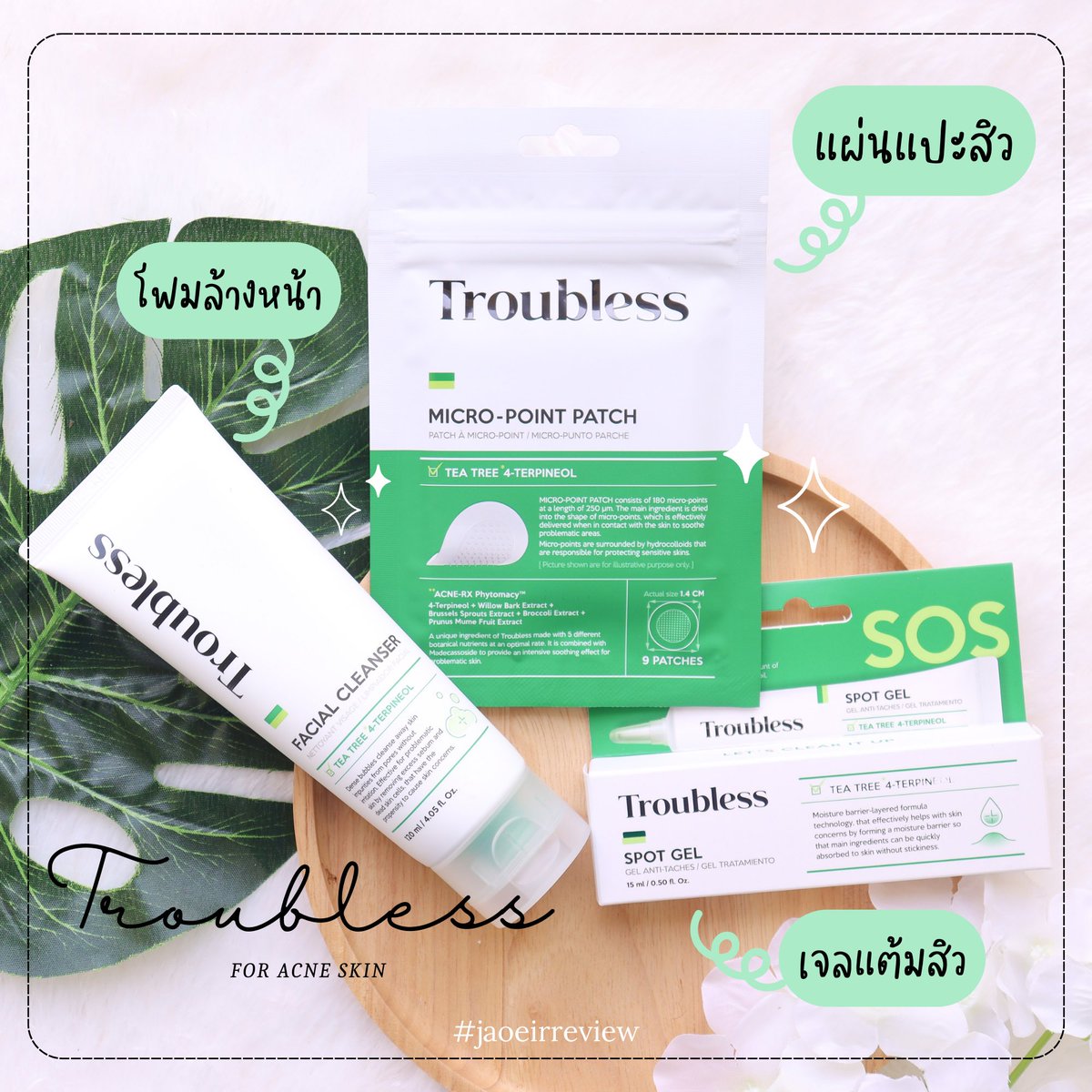 miimeir's tweet photo. สกินแคร์เพื่อชาวสิวน้องใหม่! #Troublessเสกสิวหาย โฟมล้างหน้าฟองนุ่มล้างแล้วผิวไม่แห้งตึงช่วยทำความสะอาดเครื่องสำอางตกค้างด้วยเราใช้แล้วสิวกับอาการระคายเคืองผิวลดลง เจลแต้มสิวช่วยให้สิวยุบไม่ทำให้ผิวลอก แผ่นแปะสิวนี่เริ่ด! ดูดหัวสิวออกด้วยปังมากๆๆ #BTxTroubless #BEAUTRIUMXNETJAMES https://t.co/xSX1WuXBSH