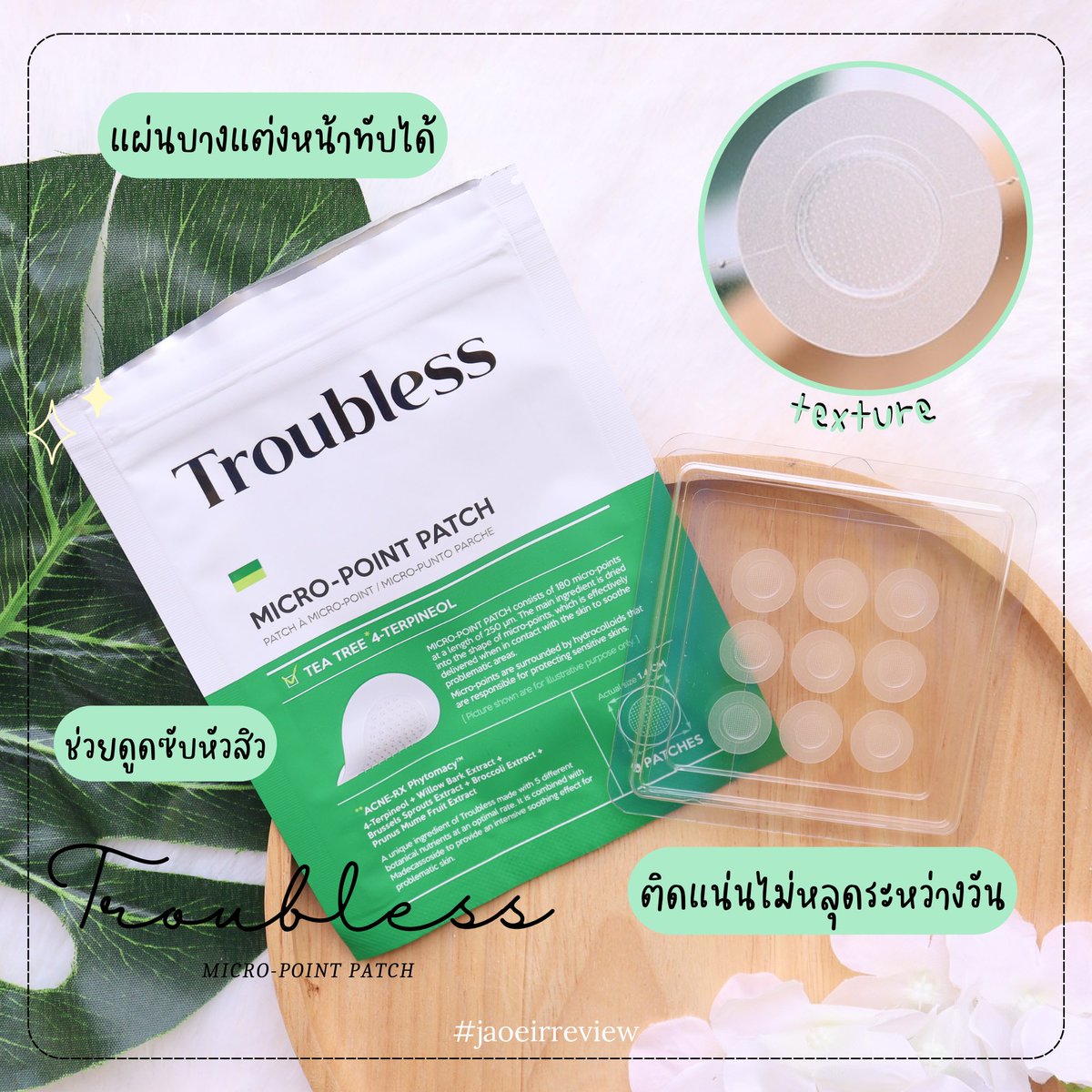miimeir's tweet photo. สกินแคร์เพื่อชาวสิวน้องใหม่! #Troublessเสกสิวหาย โฟมล้างหน้าฟองนุ่มล้างแล้วผิวไม่แห้งตึงช่วยทำความสะอาดเครื่องสำอางตกค้างด้วยเราใช้แล้วสิวกับอาการระคายเคืองผิวลดลง เจลแต้มสิวช่วยให้สิวยุบไม่ทำให้ผิวลอก แผ่นแปะสิวนี่เริ่ด! ดูดหัวสิวออกด้วยปังมากๆๆ #BTxTroubless #BEAUTRIUMXNETJAMES https://t.co/xSX1WuXBSH