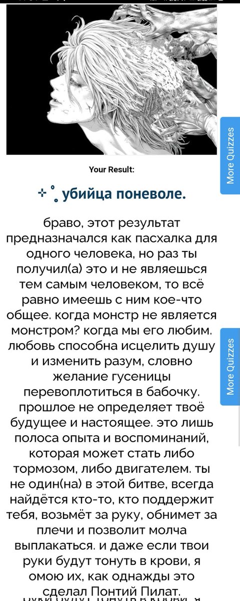 S_L_aughter's tweet photo. @arlechh Спасибо, было интересно) https://t.co/AaSmEnp6qp