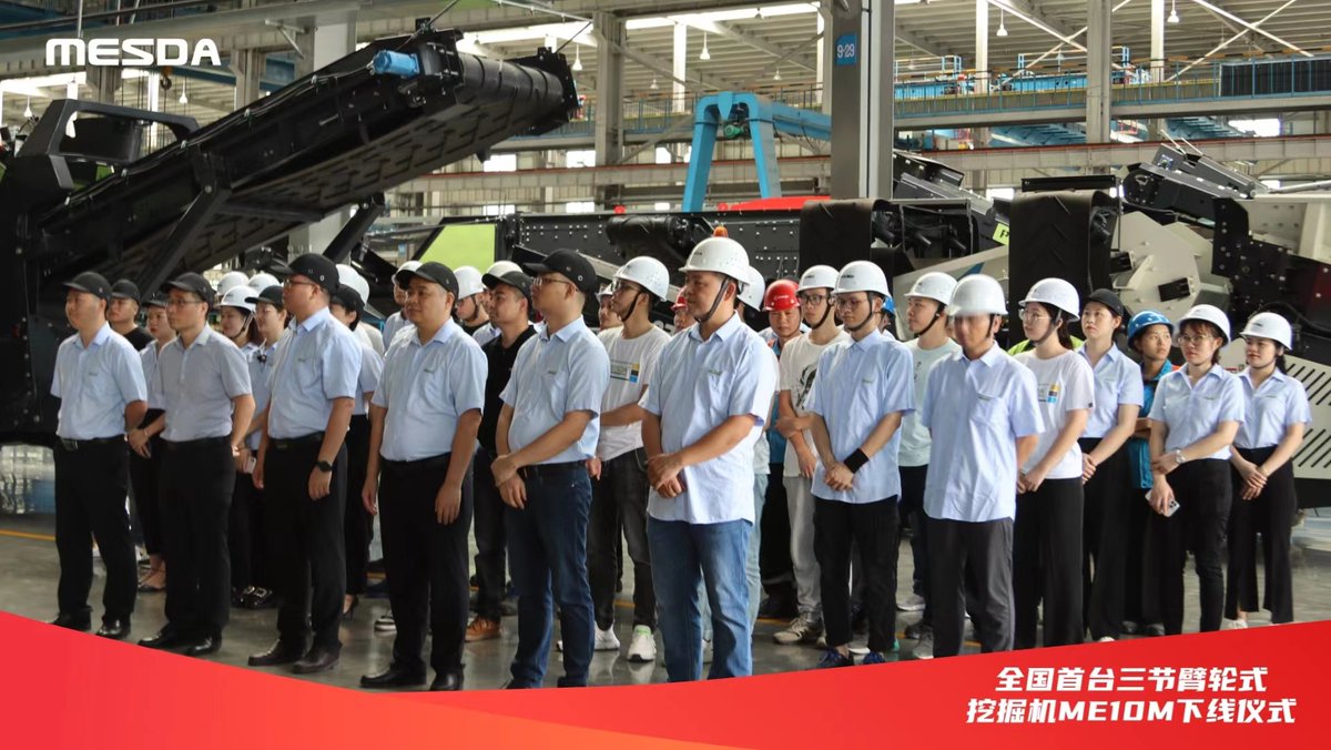 #Mesda historic moment 
The 1st #3-section-boom #excavator #ME10M which's fully designed by Mesda in #Nanning has been #launched on July 15th, 2022. Let's say happy #birthday to her. She's a #wheeled #multi-functional #hydraulic excavator. Mesda is always one step #ahead!