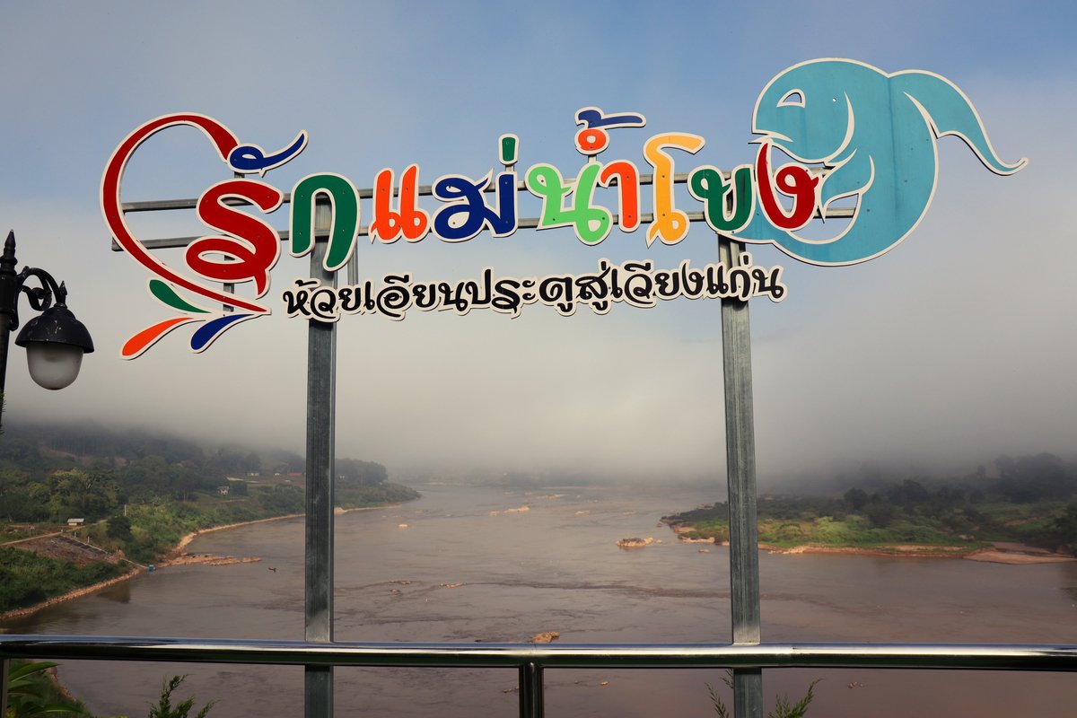 readmeSocialTH's tweet photo. ⛰ ผาได เวียงแก่น วิวริมแม่น้ำโขง สุดเขตชายแดนไทย จ.เชียงราย ในฤดูหนาวและฝน จะเห็นเมฆหมอกสวยๆ ริมน้ำโขง ฝั่งตรงข้ามเป็น สปป.ลาว รีวิวเต็มที่ https://t.co/ljrTD2OHJa
รีวิวโดย ไปแอ่วกัน Fun Trips #ReadmeTH
รับส่วนลดที่พักใน #เชียงราย ราคาพิเศษ คลิก https://t.co/QNKutB05od https://t.co/aXHUt1QKzd