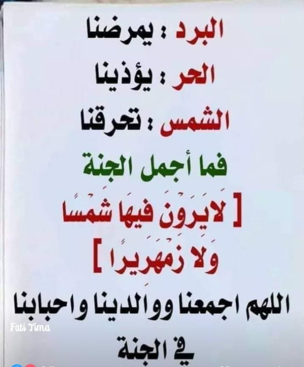د. فنه ال فنه العريمي (@doctorfannah) on Twitter photo اللهمَّﷺصَلِّﷺوَسَـــلِّمْﷺوَبَارِكﷺْعلىﷺنَبِيِّنَـــاﷺمُحمَّدﷺ. اللهمَّﷺصَلِّﷺوَسَـــلِّمْﷺوَبَارِكﷺْعلىﷺنَبِيِّنَـــاﷺمُحمَّدﷺ.