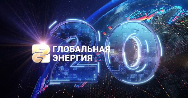 Премию «Глобальная энергия» в этом году получил ученый из России. Главный специалист Центра инновационных технологий Росатома Виктор Орлов стал лауреатом в номинации «Традиционная энергетика» за фундаментальные исследования по разработке инновационных… t2p.pw/AnhOv42eSY