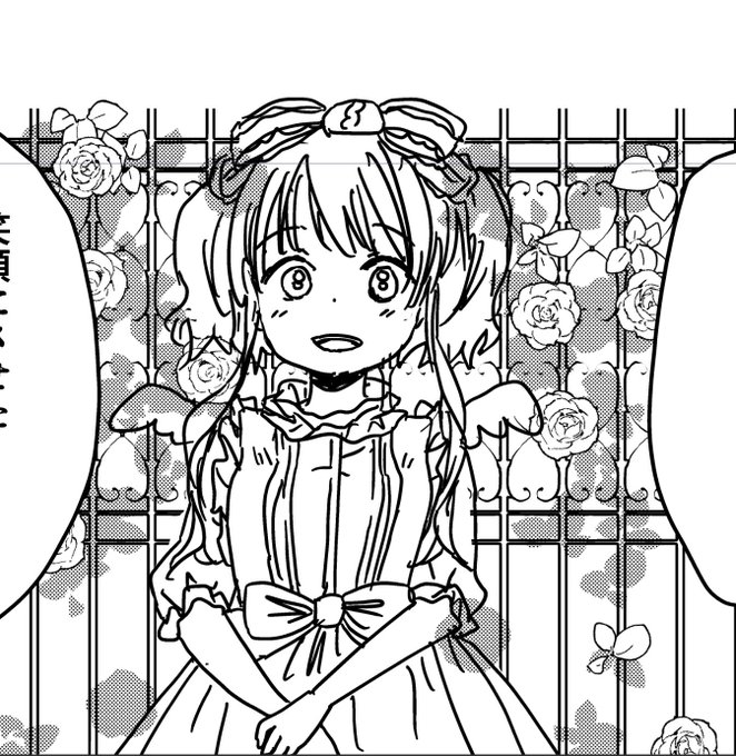 コンタクト左右逆に入れちゃったかも…_(:3」z)_ 