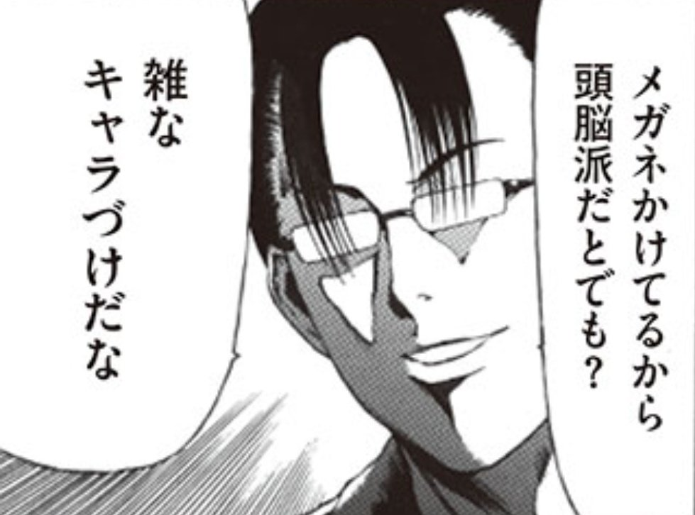 ひ…彼岸…… 