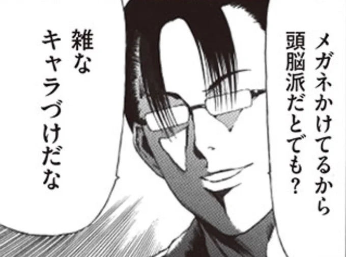 ひ…彼岸…… 