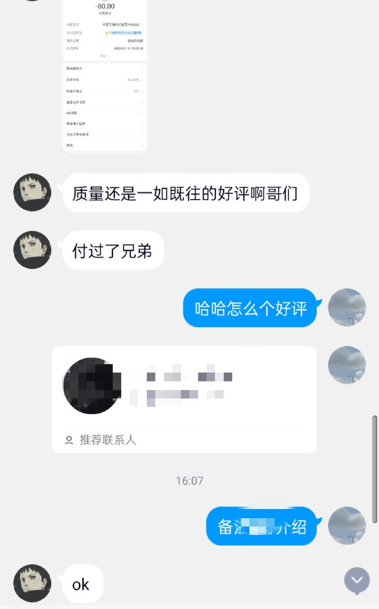 pd89102355's tweet photo. 洋蛋，高新区又开始封控了，天天不太平，我还是发发反馈得了。 https://t.co/SMvOLuG0PJ
