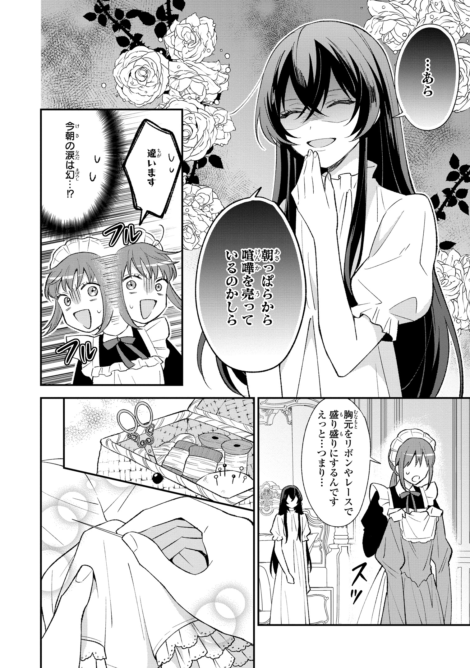 ゼロサム編集部 on X: 