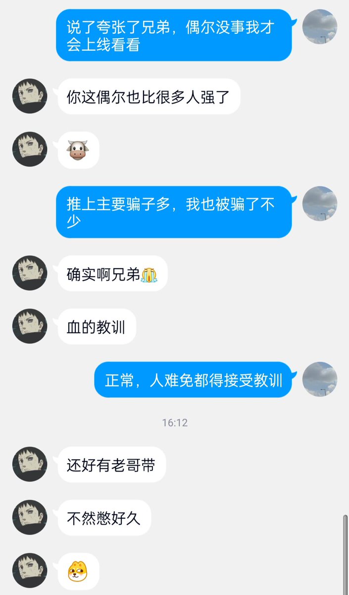 pd89102355's tweet photo. 洋蛋，高新区又开始封控了，天天不太平，我还是发发反馈得了。 https://t.co/SMvOLuG0PJ