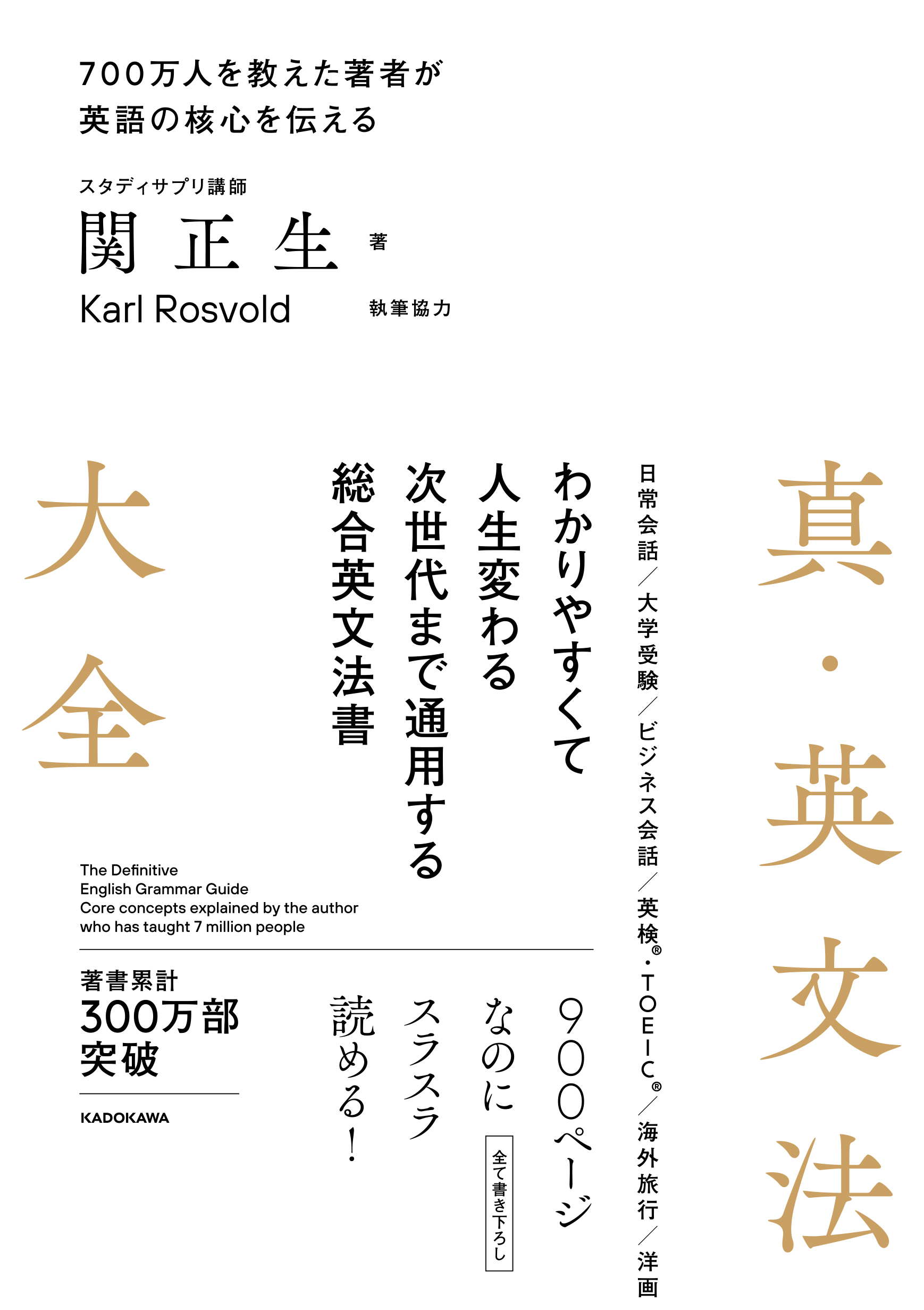 やる気と集中力が出る勉強法 Benkyouhou Twitter