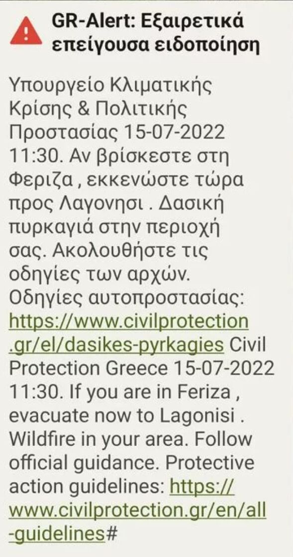 112Greece tweet picture