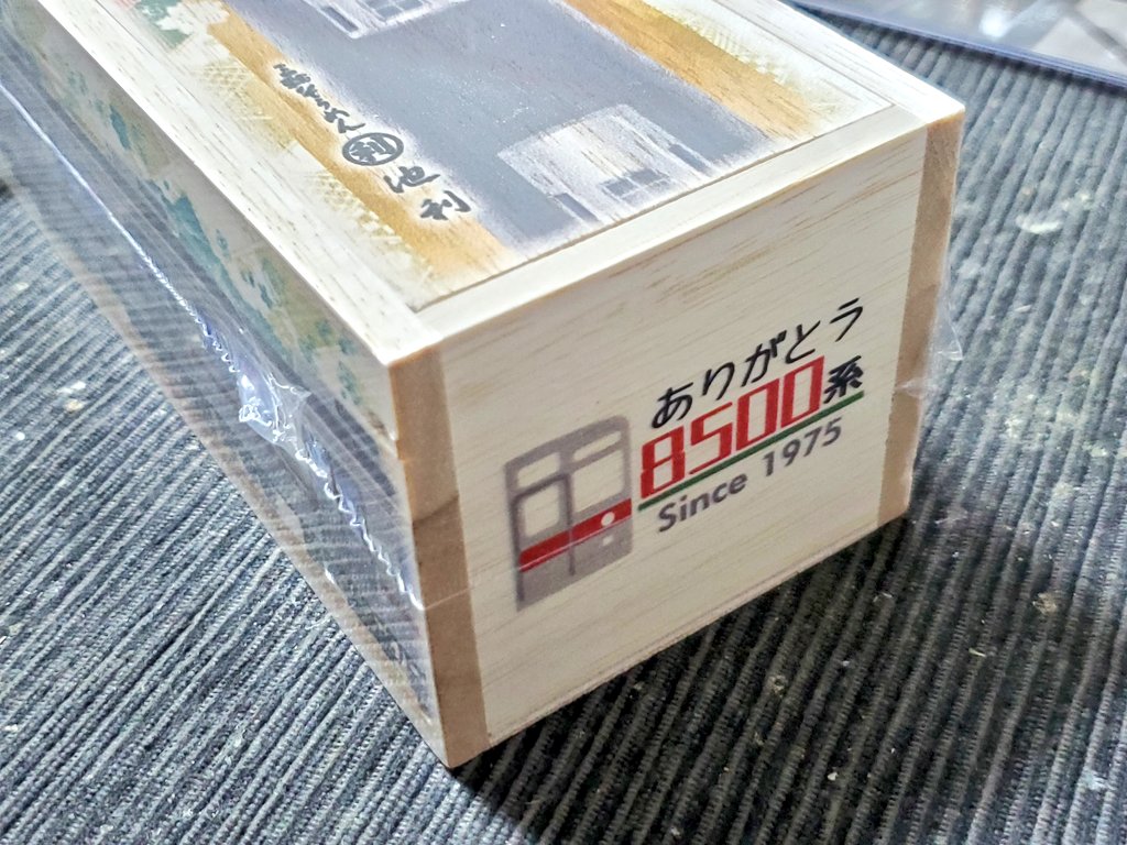 MC2_1182's tweet photo. こちらが『東急8500系そうめん』になります。
東急ストア2店ハシゴして、江田店で発見
#tokyustyle #三輪そうめん
#ありがとうハチゴー
#8634F https://t.co/YXpdml4GrT