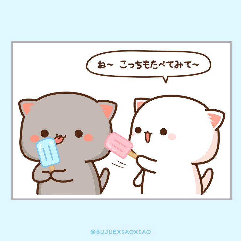 もも猫ページ あつかったり、雨がふったり、 さいきんいそがしいお天気だね