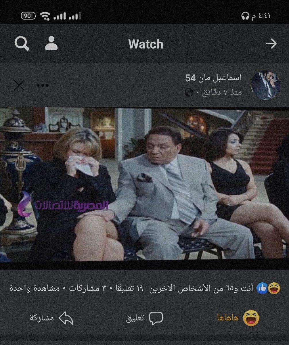 A_BD0000's tweet photo. وحده وحده عليهم يا اسماعيل
 لازم ناخد حقنا من الشركه دي والنت يبقى غير محدود 
#انترنت_لا_محدود_في_مصر https://t.co/DT0rQfctAi