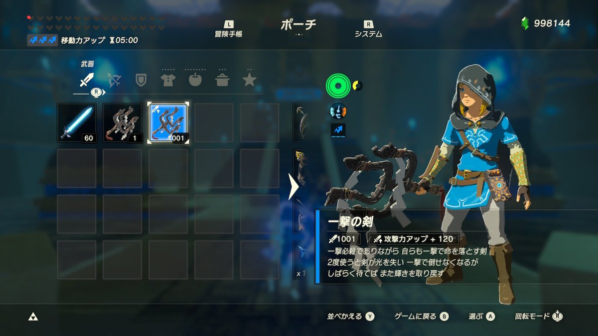 たっちょ Tuissu Twitter