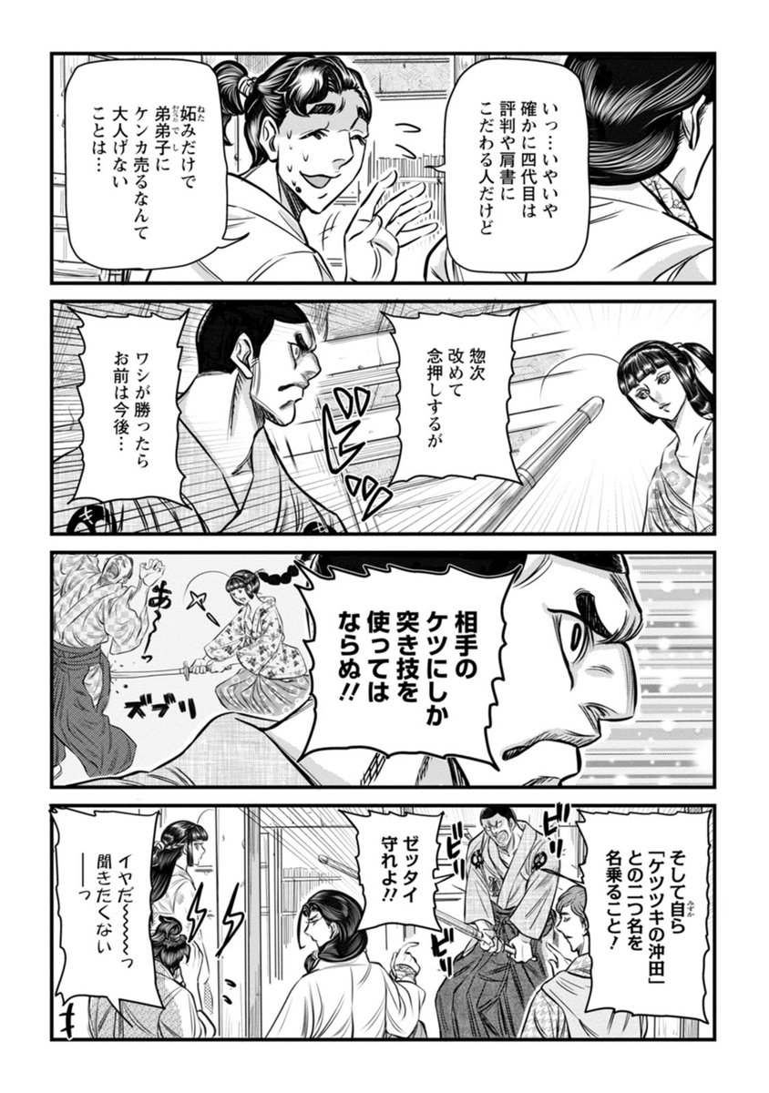 (2/3) 