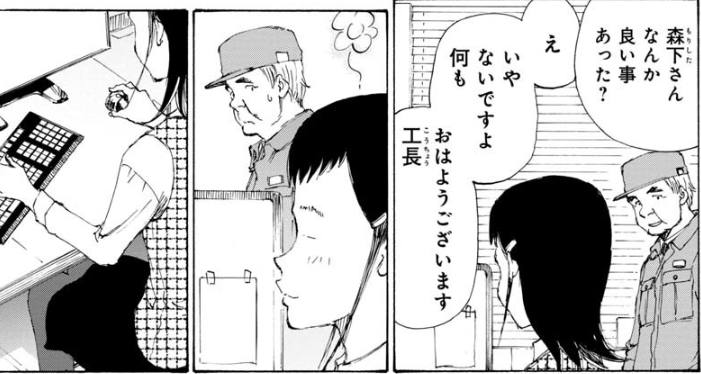 仕事終わりには当然ボルダリングと 『のボルダ』ですよね!🧗  無料公開中の『のボルダ』第26話では お仕事中のトウコが何かおかしい…!  まさか…恋!?❤️ ヒントは最後のコマに!🦵 