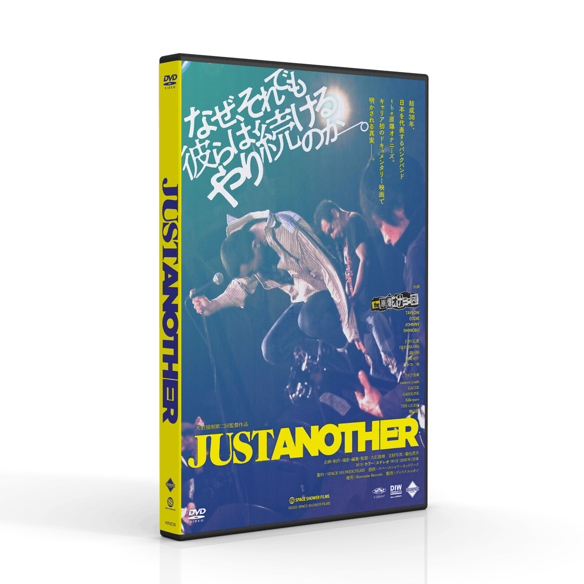 映画『JUST ANOTHER』 (@genbaku_film) / Posts / X