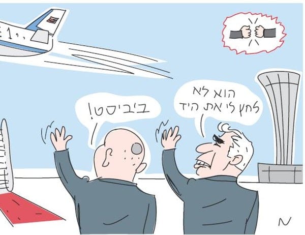 AryeErlich's tweet photo. סיכום יפה לביקור מעניין. https://t.co/Tna3tWoiUt