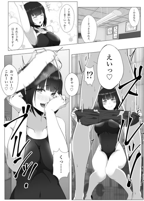 (2/4) 