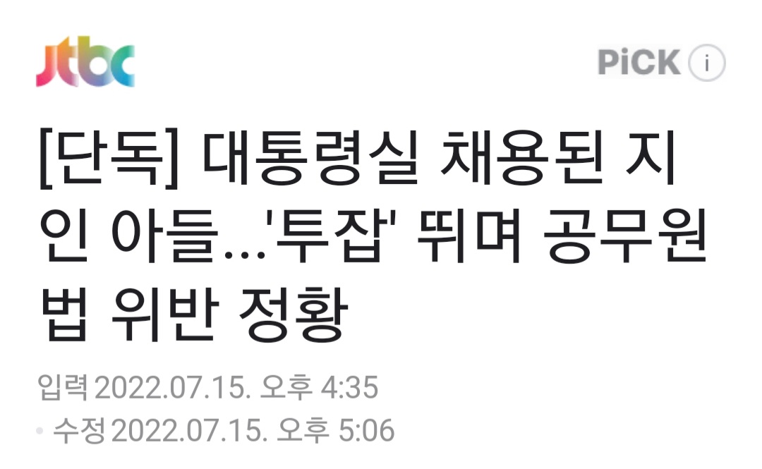manttenpool's tweet photo. 사적채용했는데 그 와중에 투잡까지 뜀. https://t.co/dKMLeA5Ash