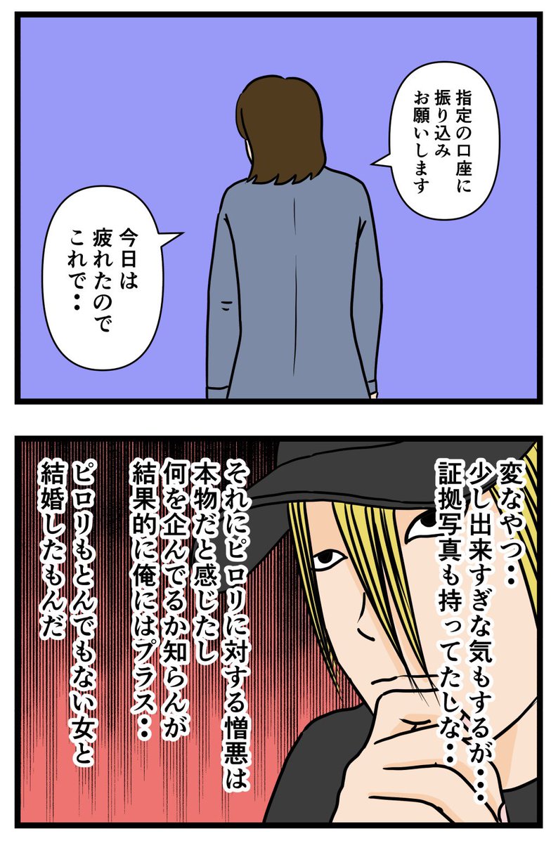 推しの秘密を暴露します。26

#漫画が読めるハッシュタグ 
