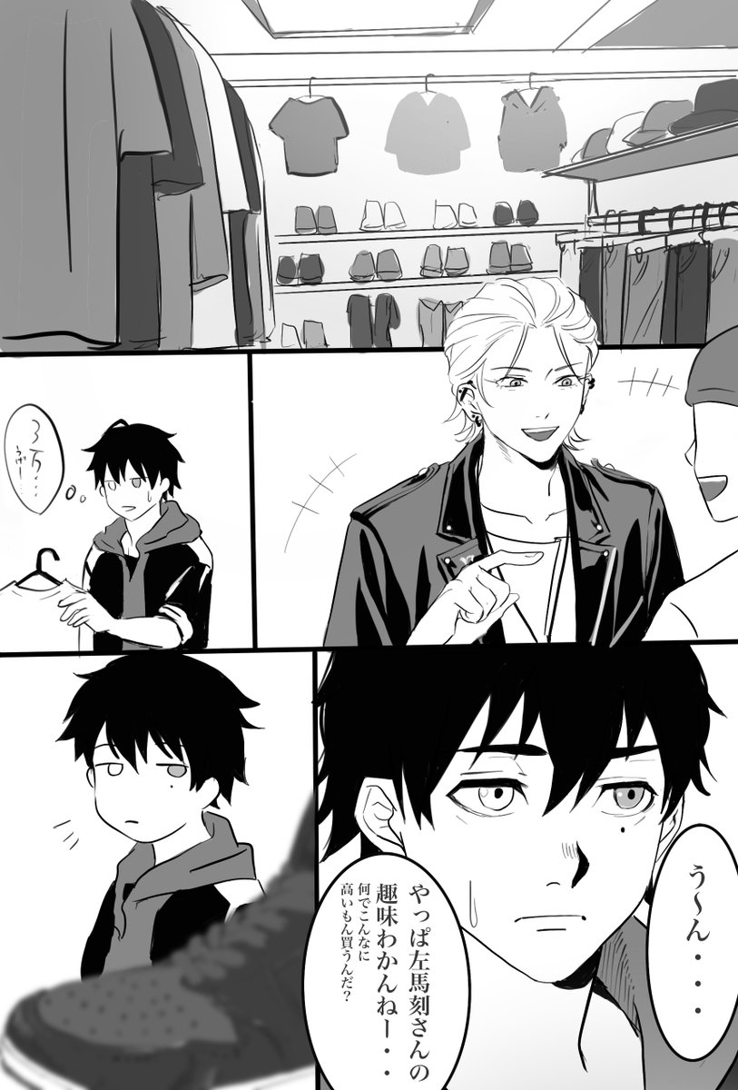 水無月の会 U80n8eihaoyqity Twitter