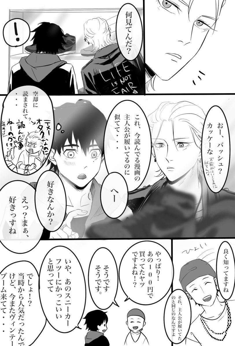 水無月の会 U80n8eihaoyqity Twitter
