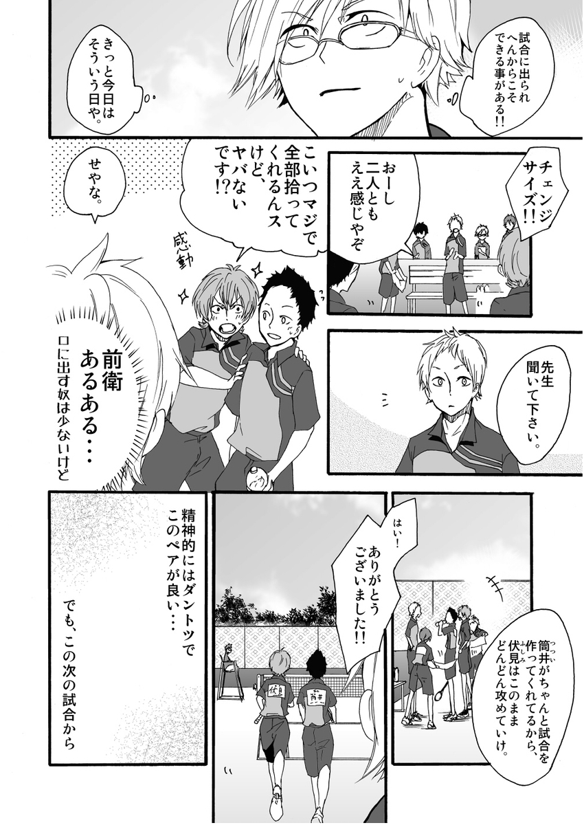 (2/5) 