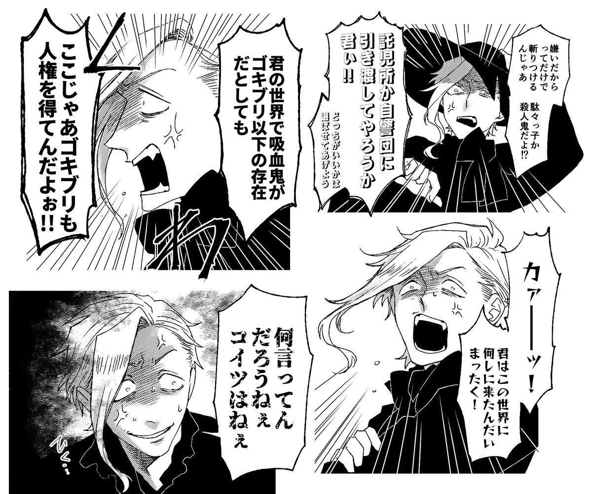 @san_yu_kan_BW 
ヒガンさんに説教かました時の美木の発言が好き https://t.co/yMn1QxVwf2