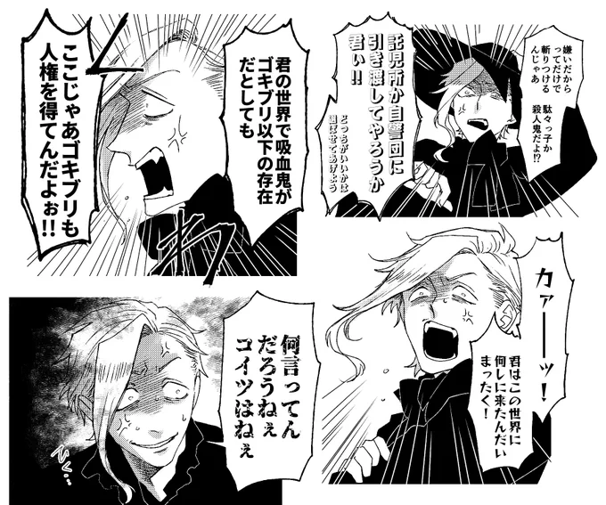 @san_yu_kan_BW 
ヒガンさんに説教かました時の美木の発言が好き https://t.co/yMn1QxVwf2