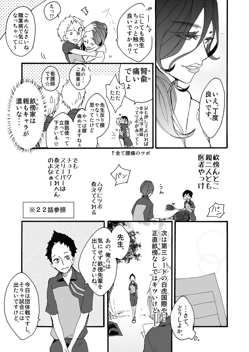 (4/5) 