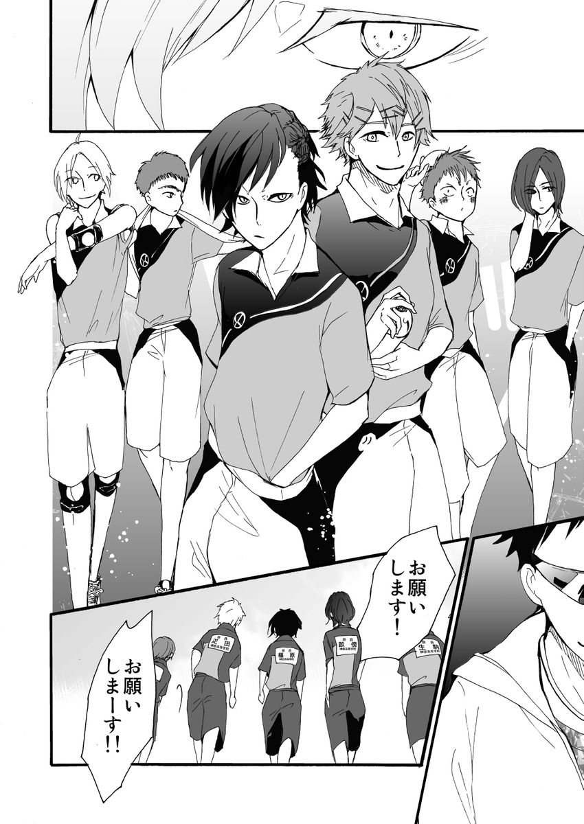 (5/5)
※Twitter 一括アップくんより送信
https://t.co/pr4aFyEC0b 