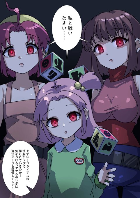 カスタムロボ配信、おめでとうございます。
続編の「V2」はとても思い入れのあるゲームですが、その理由の一端がこちらです。(被害に遭うのは主にモブコマンダーの方々ですが…)
ゲーム自体もとても面白いので、ぜひ遊んでみてくださいませ。 