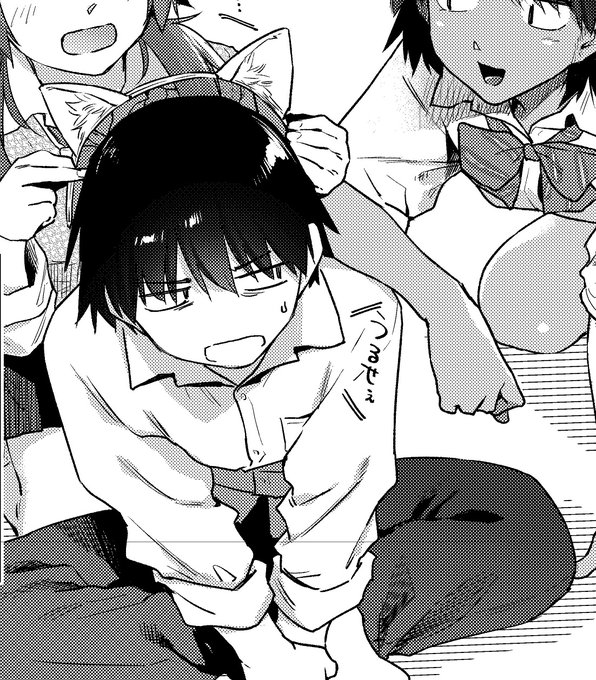 これ主人公(ストーリーとは全く関係ないコマ) 